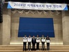영광군, 2024년 토지행정 연수대회 대상 수상