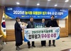 완도군, 전남도 농식품 유통 업무 평가 ‘우수상’ 수상