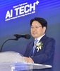 광주시, 국제인공지능전시회 ‘AI TECH+ 2023’ 개막 강기정 시장 “인공지능(AI) 융합산업 광주의 새 출구”