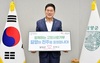 담양군, 전주시와 고향사랑기부제 상호기부로 상생발전 응원 