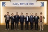 광양경자청, 관광·레저 전문가그룹 간담회 개최