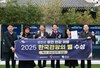 강진군 ‘강진 반값여행’, 2025년 ‘한국관광의 별’ 선정