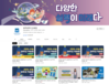 광주시교육청, 고3 수험생을 위한 수능 대비 영역별 마무리 학습법 영상 제작･보급