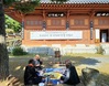 국립목포대 LINC 3.0 사업단, 초의선사 탄생지에서 가을 들차회 개최