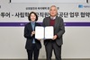  사학연금-하나투어 제휴복지 업무협약 체결