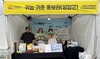 영암 대표 축제 관광하며 귀농·귀촌할 결심