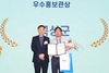 곡성군, Y-FARM EXPO 2026 박람회‘우수 홍보관상’수상
