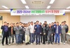 장성군 삼계면, 제설자원봉사단 발대식 가져
