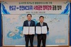 완도군↔한전MCS(주), 사회공헌 협력 업무 협약 체결