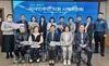 외국인 주민 정착‧권익 지원, 문화 다양성 높인다