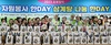 서구, 삼계탕 나눔 한DAY   