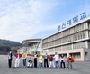 동신대, AI·반도체 시대 ‘학과별 특화교육과정’ 대대적 시행 