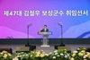 김철우 보성군수, 취임과 동시에 1호 공약 이행  …  군민 1인당 월 20만 원 지급