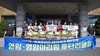 영암·영암아리랑로타리클럽, 취약계층에 쌀 기부