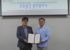 한국건강관리협회 광주전남지부–전라남도지역아동센터연합회,  직원 및 가족 건강증진 위한 업무협약 체결