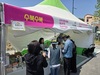 문화누리카드로 여수세계섬박람회 즐기세요