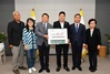성남시 호남향우회, 담양군 호우 피해 복구 성금 기탁 