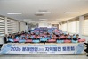 고흥군, 「군민과의 지역발전 토론회」 힘찬 출발!!