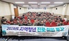 국립목포대, 지역청년 대상 진로․취업 특강 ‘성료’