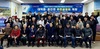 장흥군, 덕촌지구 태양광발전 집적화단지 주민공청회 개최