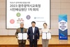 광주시교육청, 이정선 교육감 공약 이행 평가 2년 연속 종합 ‘최우수 SA등급’