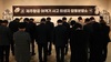 강진군 “무안공항 참사 희생자 애도”