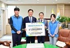 장성군 “지역 공기업의 뜻깊은 장학금 기부”