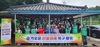 재능나눔과 함께하는“슬기로운 산불 피해복구 활동”