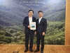 김신 완도군수, 산림청장 면담 국립완도난대수목원 조기 조성 건의