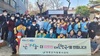 장흥군, “새집처럼 깨끗하게” 민관협동 청소봉사