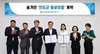 ‘진도군 홍보모델’로 가수 송가인 재위촉