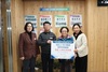 “성호 2-1차 아파트 입주자대표회, 복지재단에 성금 1,000,000원 기탁”