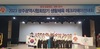 곡성군, 옥과 사또골 연희예술단  생활체육 레크리에이션 대회에서 대상 수상