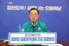 해남군,“주말 비 예보”장마철 집중호우 대비 긴급회의
