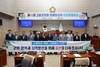 “제10대 고흥군의회 의원당선자 오리엔테이션”개최 