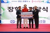 신안군김생산어민연합회, (재)신안군장학재단에 장학기금 1,000만 원 기탁