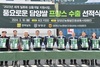 담양군 ‘풍요로운 담양쌀’, 프랑스 수출길 열렸다