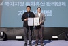 영암군, 영암시종고분군 국가 사적 지정 기념식 