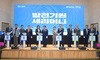 광주문학의 산실 ‘광주문학관’ 문 열었다