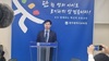 광주시교육청, 고교학점제 안착과 학생 선택 중심  교육과정을 위한 제안