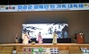 ‘제4회 장애인 한가족 대축제’ 개최 