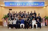 백광준 민주평화통일자문회의 장흥군협의회장 11일 취임