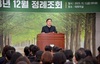 이병노 담양군수, 정례조회서 “빈틈없는 사업 마무리와 내년도 사업 차질 없는 준비” 강조