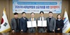 롯데백화점, 2026여수세계섬박람회 홍보 협력