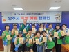 양주시·지역자율방재단, 폭염 예방을 위한 생수 나눔 캠페인 실시