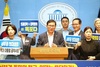 목포시, 국회 기자회견 열고 서부권 의대·대학병원 신설 촉구
