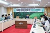 보성군, 자살 예방 협업체계 강화를 위한 첫 정례회의 개최