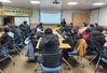함평군 가족센터 다자녀 가족 공감ㆍ소통 캠프 운영