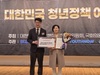 화순군, 2025 대한민국 청년정책 어워즈 ‘혁신상’ 수상