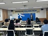 광주동부교육지원청, ‘위로하는 가족교육 프로그램’ 운영